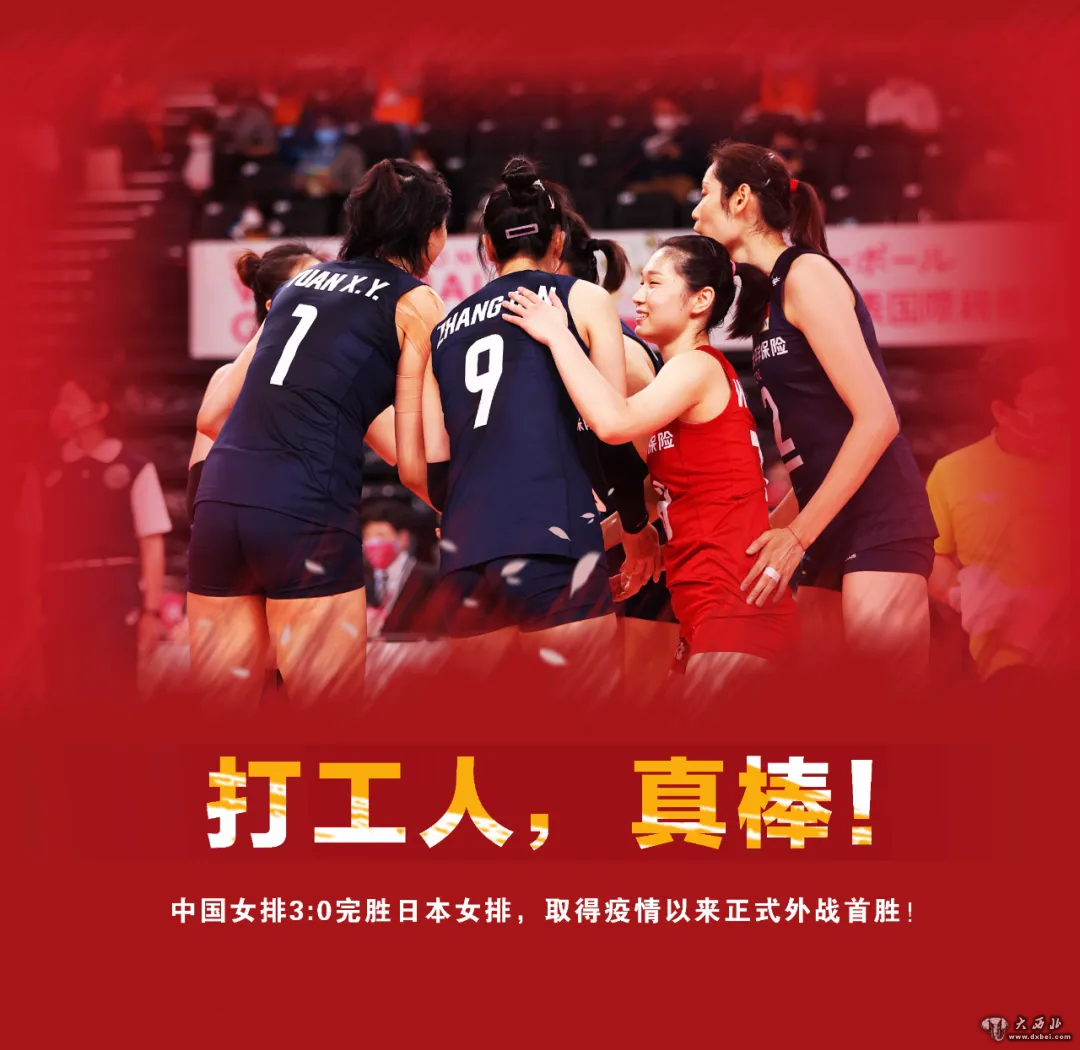 奧運測試賽|3:0！時(shí)隔