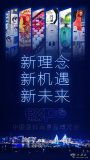 從消博會(huì )“新”元素，