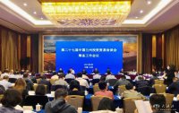 第二十七屆蘭洽會(huì )將于