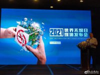 警惕！吸煙每年使我國