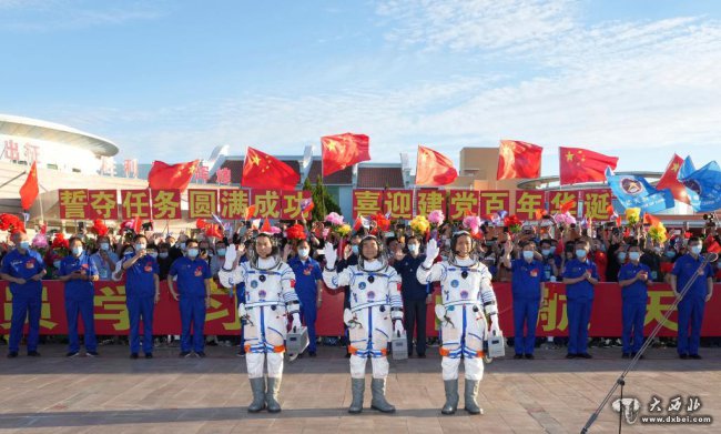 神舟十二號航天員出征