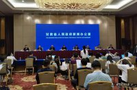 甘肅貫徹落實(shí)習近平總