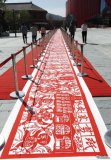 123米長(cháng)巨幅安塞剪紙亮