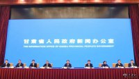36家中央單位繼續幫扶