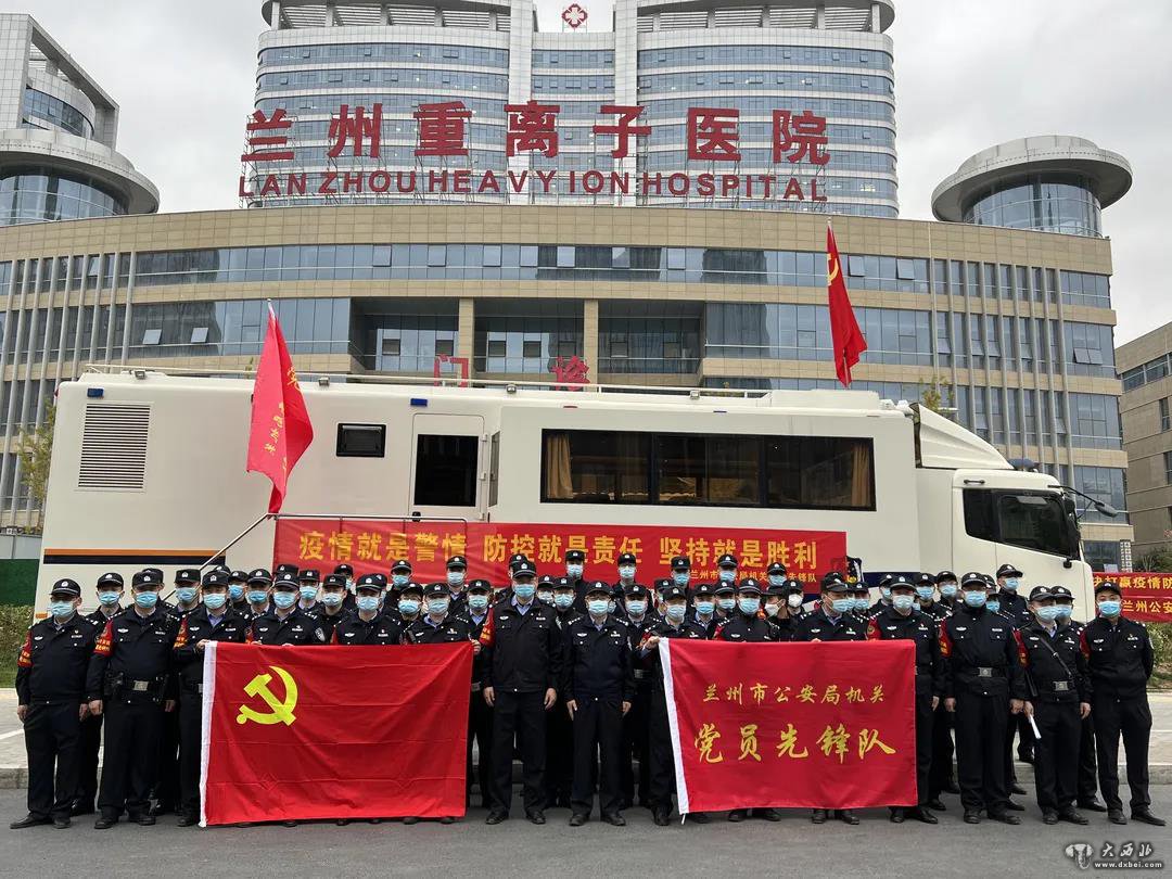 蘭州公安組建機關(guān)黨員