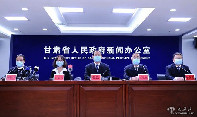 甘肅省舉行新冠肺炎疫