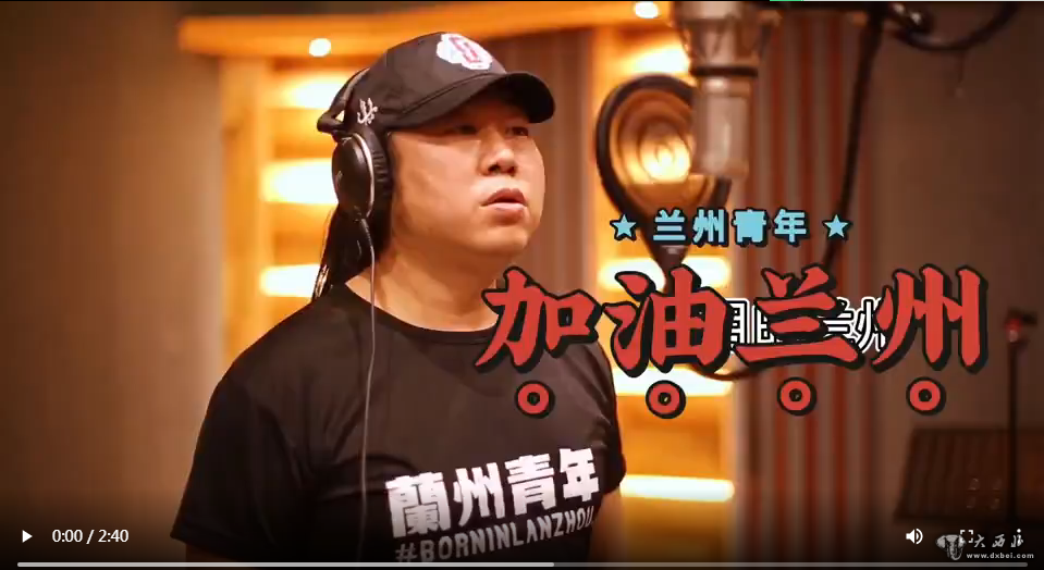 蘭州青年音樂(lè )人創(chuàng  )作