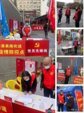 蘭州市文旅系統以黨建