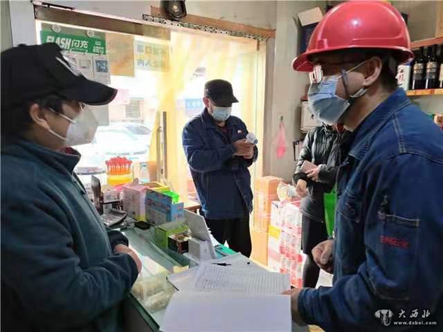 蘭州石化三聯(lián)商貿公司