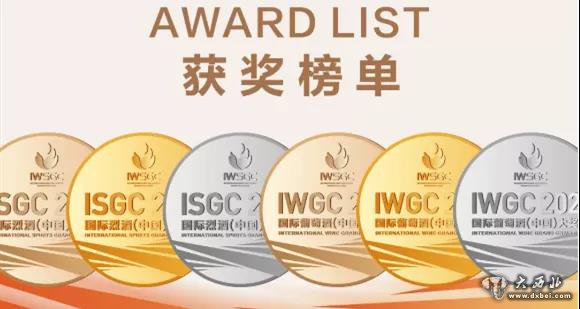 皇臺窖底原漿16在2021國
