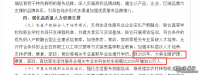 這些專(zhuān)業(yè)，本科生或將