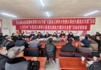 張掖市民樂(lè )縣公安局森