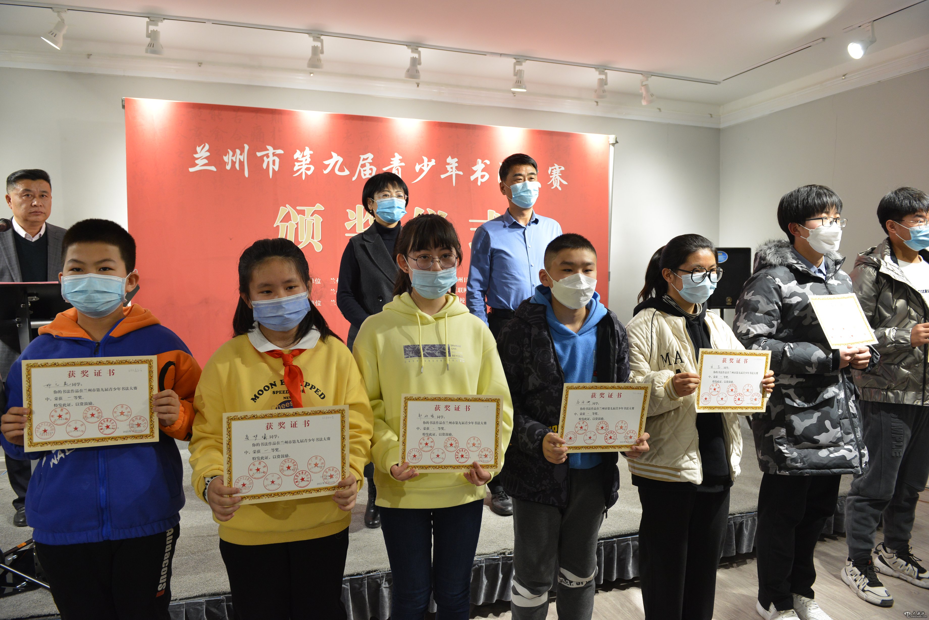 蘭州市第九屆青少年書(shū)