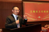 凝心聚力 團結奮進(jìn)——
