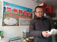 新春走基層——探訪(fǎng)臘
