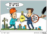 民生短板如何補？春節