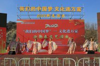 我們的中國夢(mèng)——文化