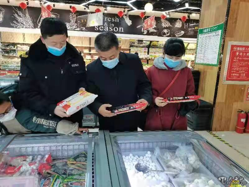 永登縣市場(chǎng)監管局城關(guān)