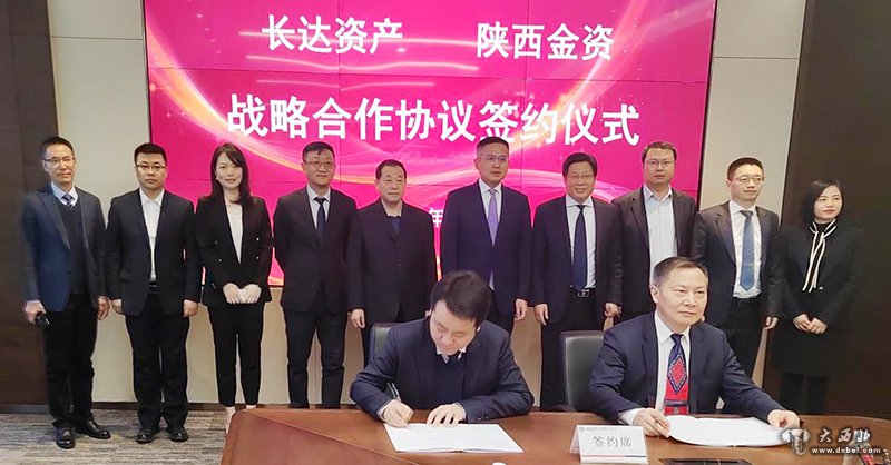 甘肅長(cháng)達金融資產(chǎn)與陜