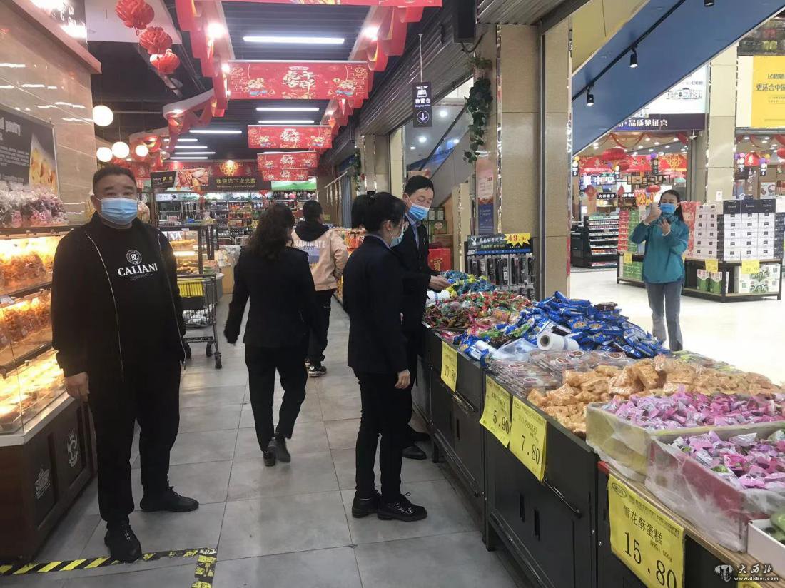 永登縣城關(guān)市場(chǎng)監督管