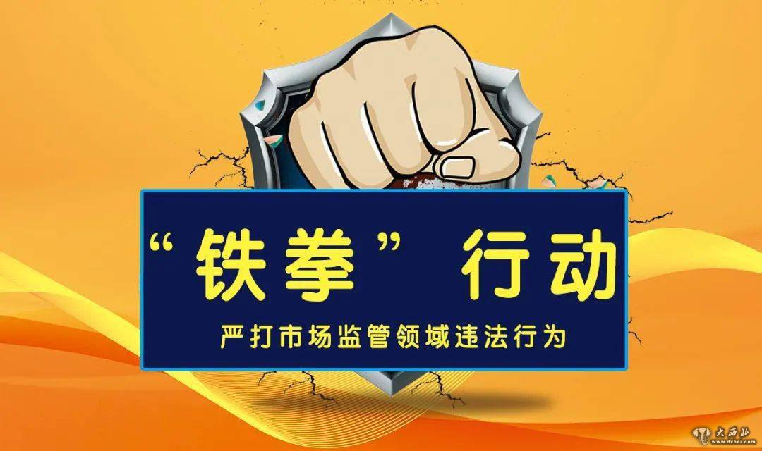 甘肅省市場(chǎng)監管局部署