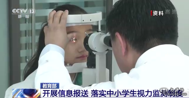 教育部：嚴禁無(wú)資質(zhì)機