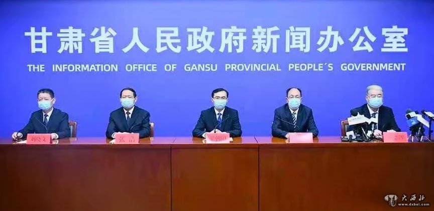 甘肅省疫情防控新聞發(fā)