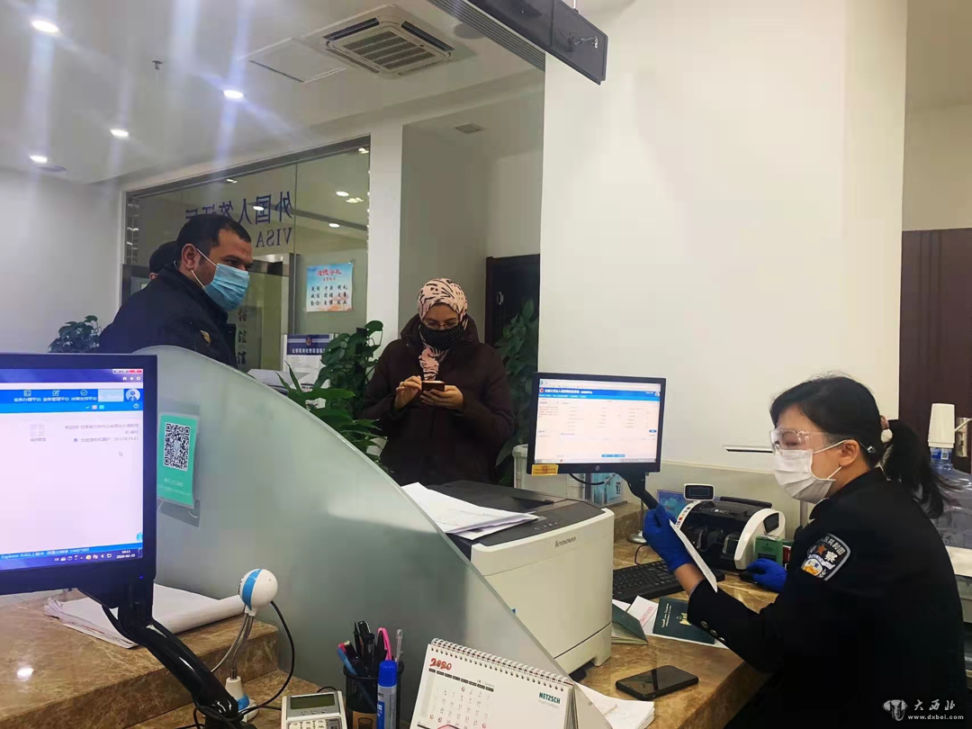 蘭州公安出入境管理部