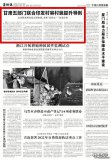 甘肅五部門(mén)聯(lián)合印發(fā)《