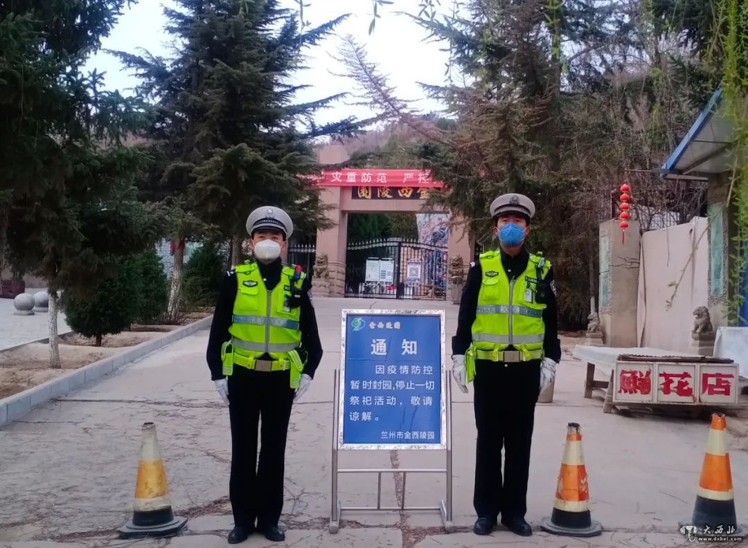 蘭州多部門(mén)倡導清明文