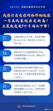 打擊電信網(wǎng)絡(luò )詐騙犯罪