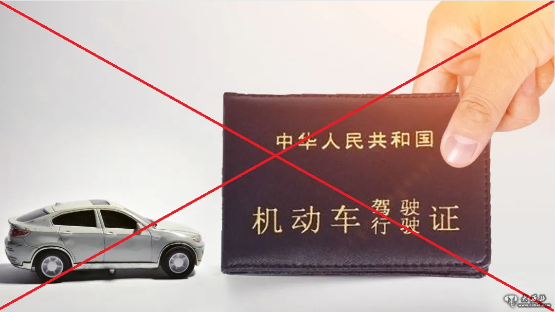 2021年甘肅全省終生禁駕