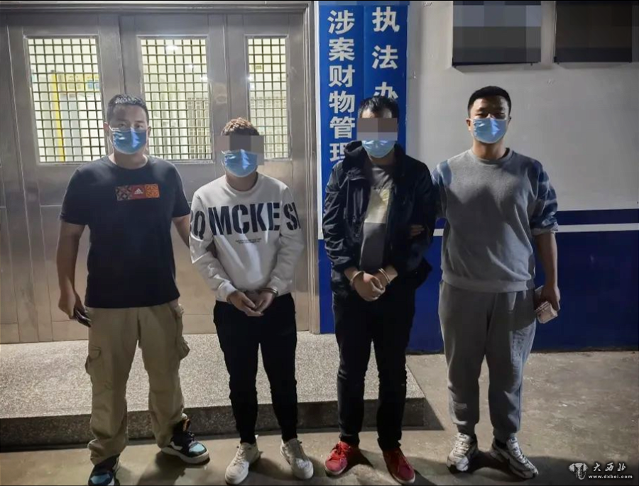 紅古公安成功搗毀一洗