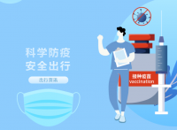 截至5月4日12時(shí)甘肅部分