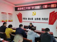 成縣：突出“講抓轉干