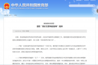 @高考考生和家長(cháng)，謹防