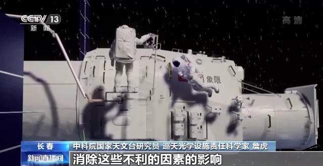 巡天空間望遠鏡預計