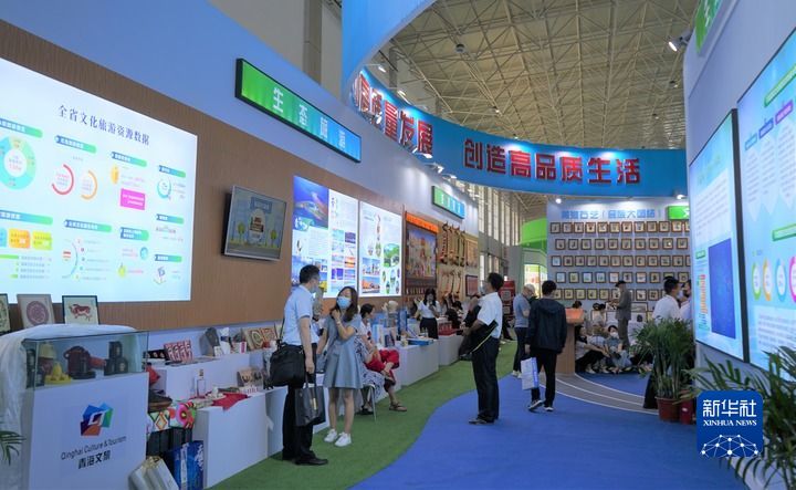 青洽會(huì )見(jiàn)證青藏高原綠
