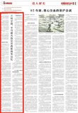 蘭州空戰，不可磨滅的