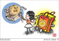 市場(chǎng)監管總局：遏制過(guò)