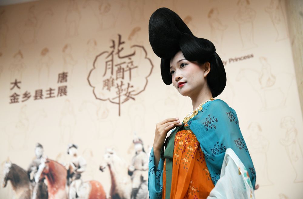 大唐金鄉縣主展在西安