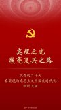 真理之光照亮復興之路