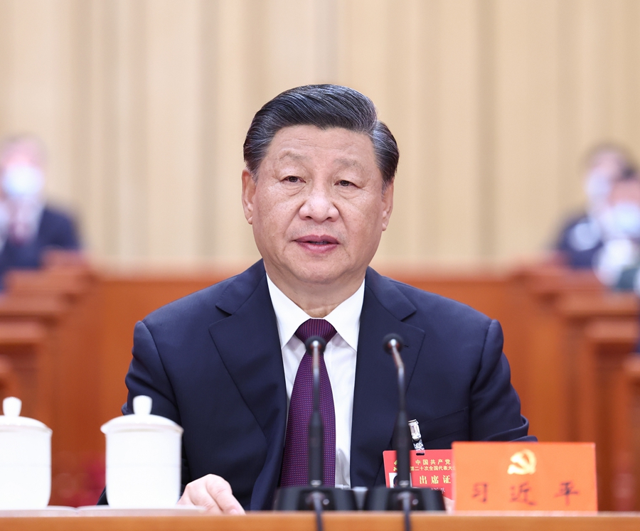 中國共產(chǎn)黨第二十次全
