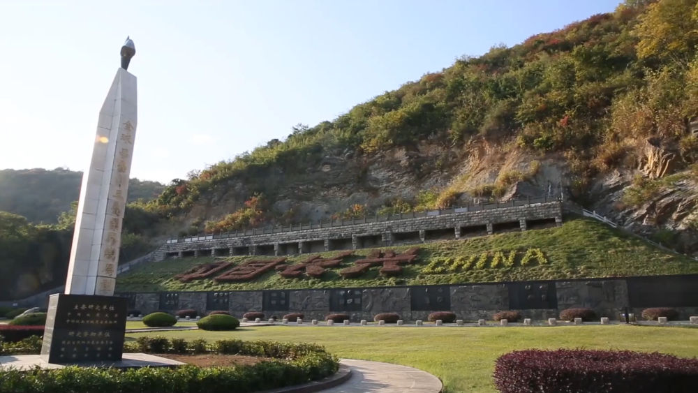 全球首批地質(zhì)遺產(chǎn)地名