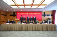 央企專(zhuān)業(yè)化整合穩步推