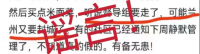 蘭州又要繼續靜默？假
