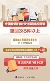 全國快遞日均業(yè)務(wù)量復