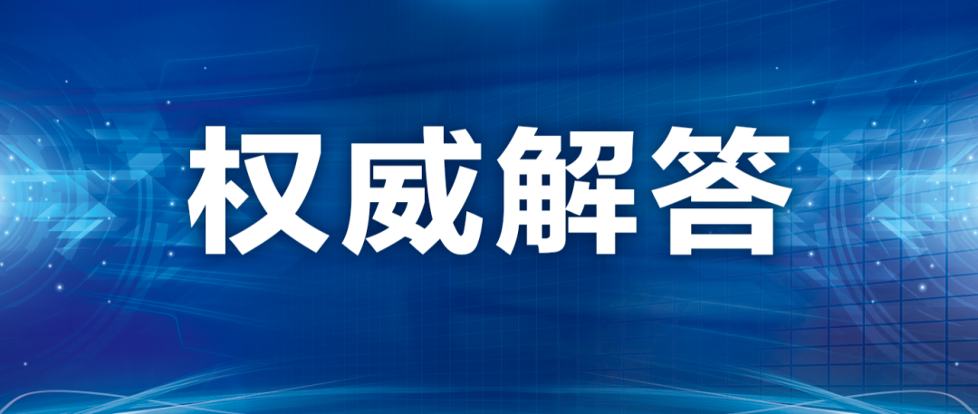 《關(guān)于進(jìn)一步優(yōu)化落實(shí)