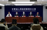 甘肅省工會(huì )第十三次代