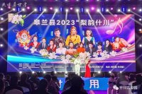 蘭州什川梨花節安寧桃